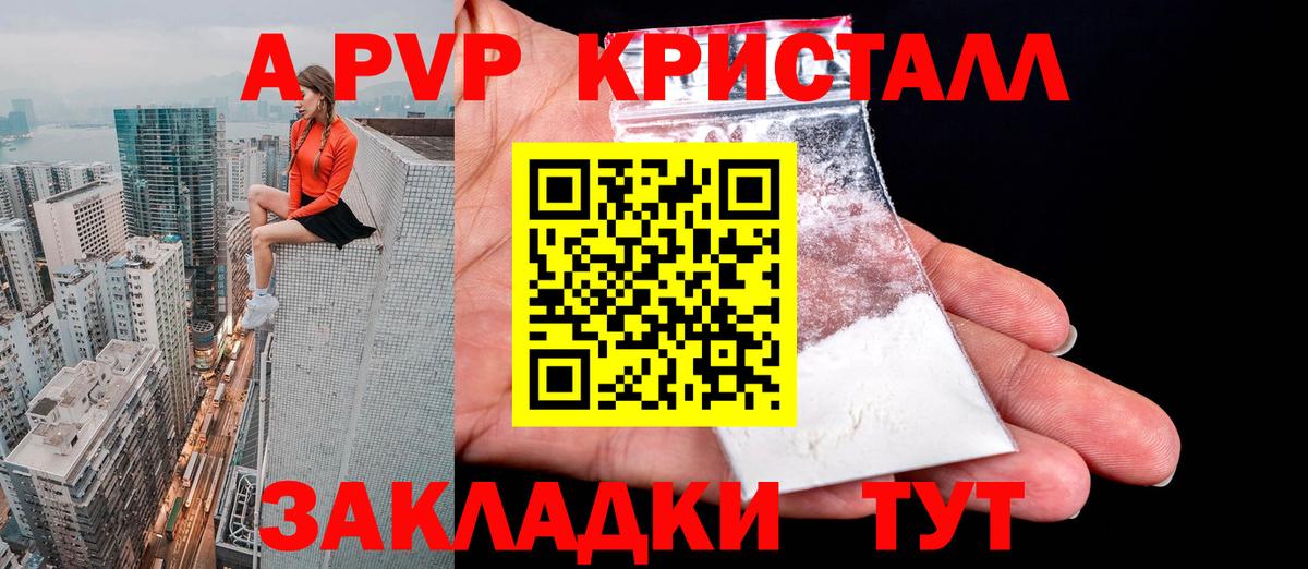 APVP СК КРИС Сафоново
