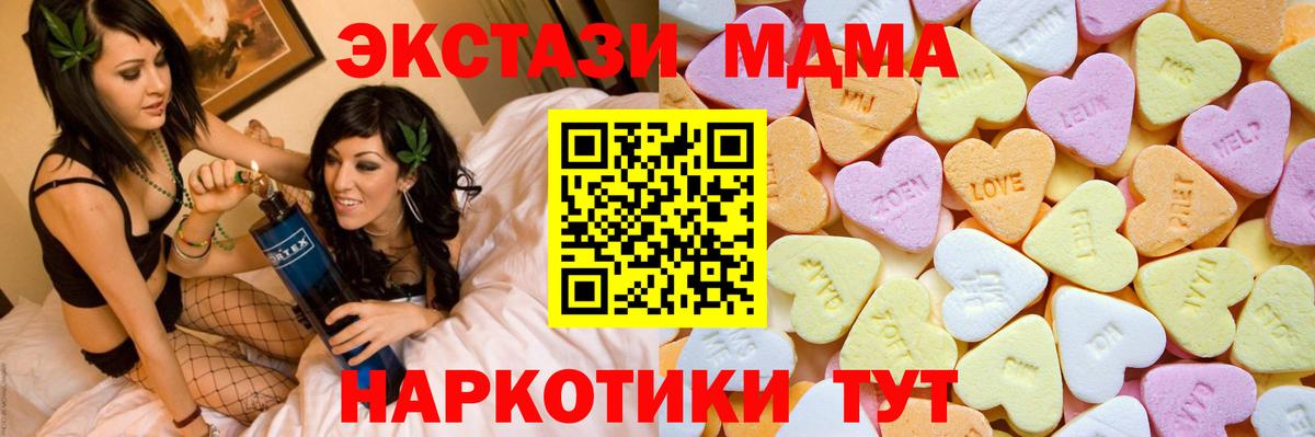 Сафоново  ЭКСТАЗИ  Вход с VPN  Ecstasy louis Vuitton 