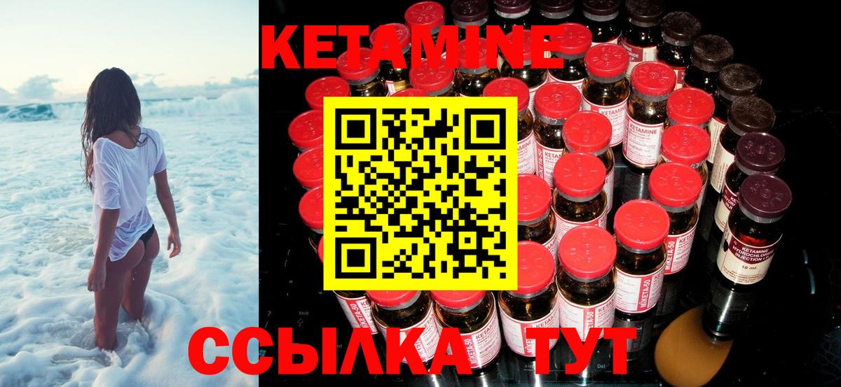 Сафоново  КЕТАМИН VHQ  omg сайт  Вход с VPN  КЕТАМИН ketamine 