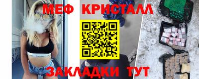 метамфетамин Кунгур