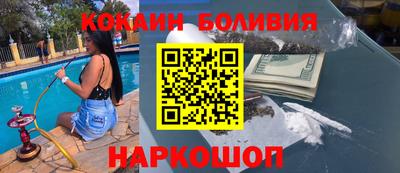 мяу мяу кристалл Кумертау
