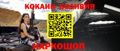 мяу мяу кристалл Кумертау