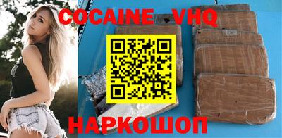 метамфетамин Кунгур