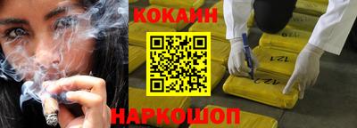 мяу мяу кристалл Кумертау