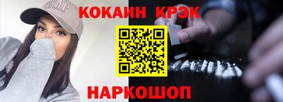 метамфетамин Кунгур