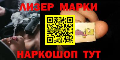 мяу мяу кристалл Кумертау