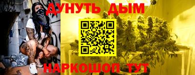 метамфетамин Кунгур