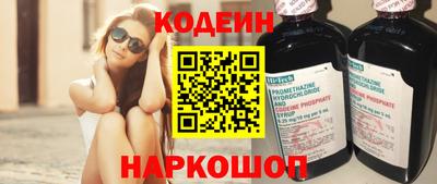 мяу мяу кристалл Кумертау