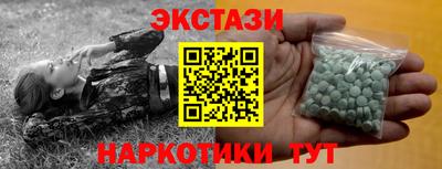 ALPHA PVP Кулебаки