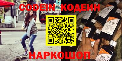 мяу мяу кристалл Кумертау