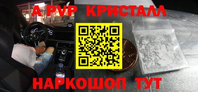 метамфетамин Кунгур