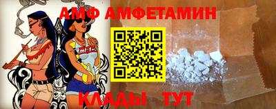 ALPHA PVP Кулебаки