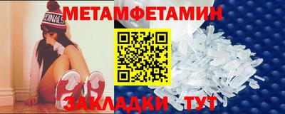мяу мяу кристалл Кумертау