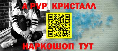 метамфетамин Кунгур