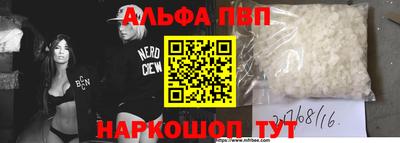 мяу мяу кристалл Кумертау