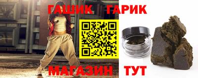 метамфетамин Кунгур