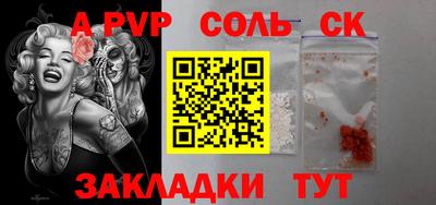 мяу мяу кристалл Кумертау