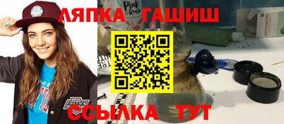 метамфетамин Кунгур