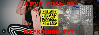 метамфетамин Кунгур