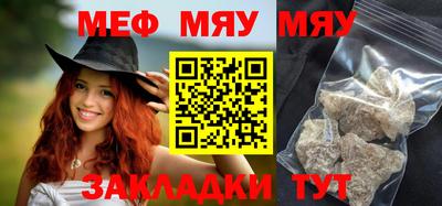 метамфетамин Кунгур