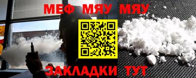 метамфетамин Кунгур
