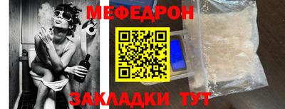 метамфетамин Кунгур