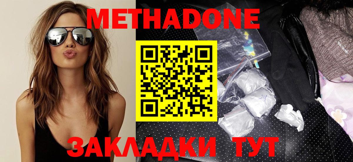 Сафоново  shop формула  hydra онион  Вход с VPN  Метадон кристалл 