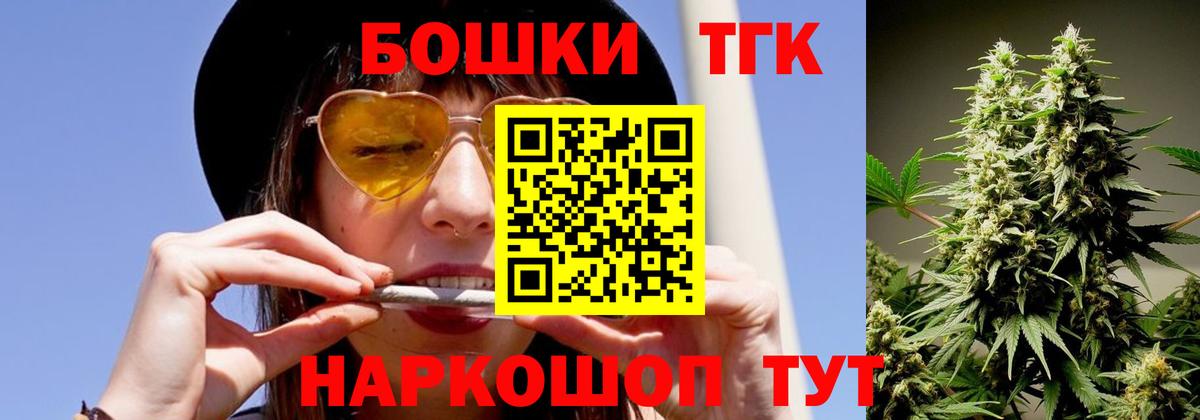 Шишки марихуана тримм  Вход с VPN  МАРИХУАНА гибрид  Бошки Шишки VHQ  Сафоново  Каннабис индика 